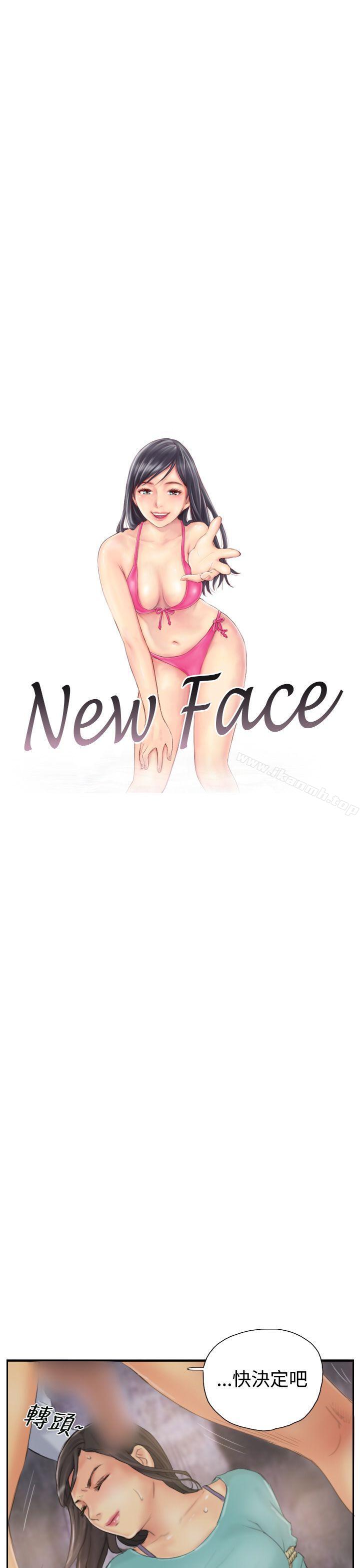 1P - NEW FACE