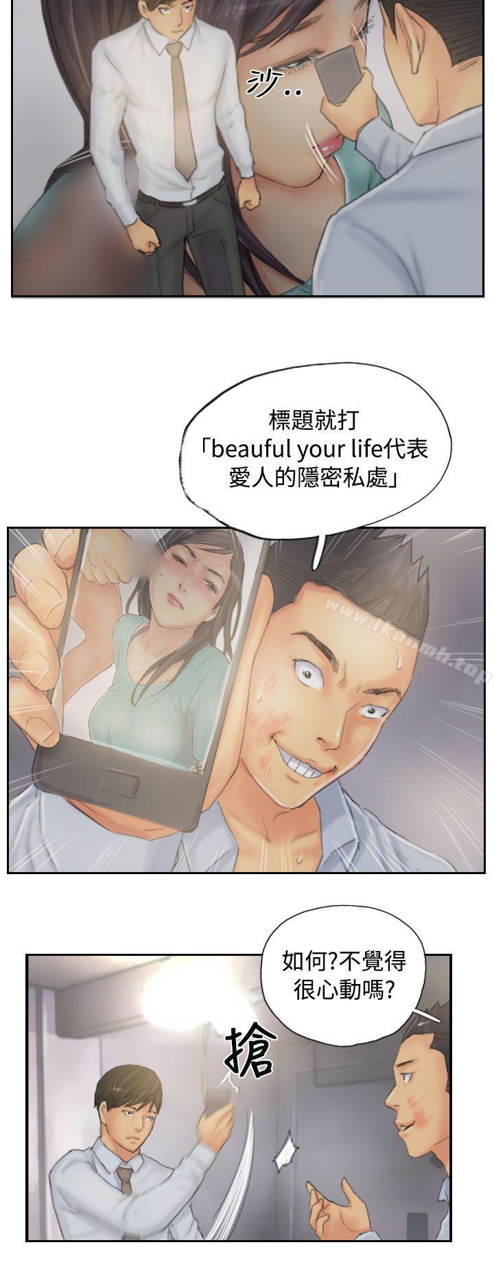 14P - NEW FACE