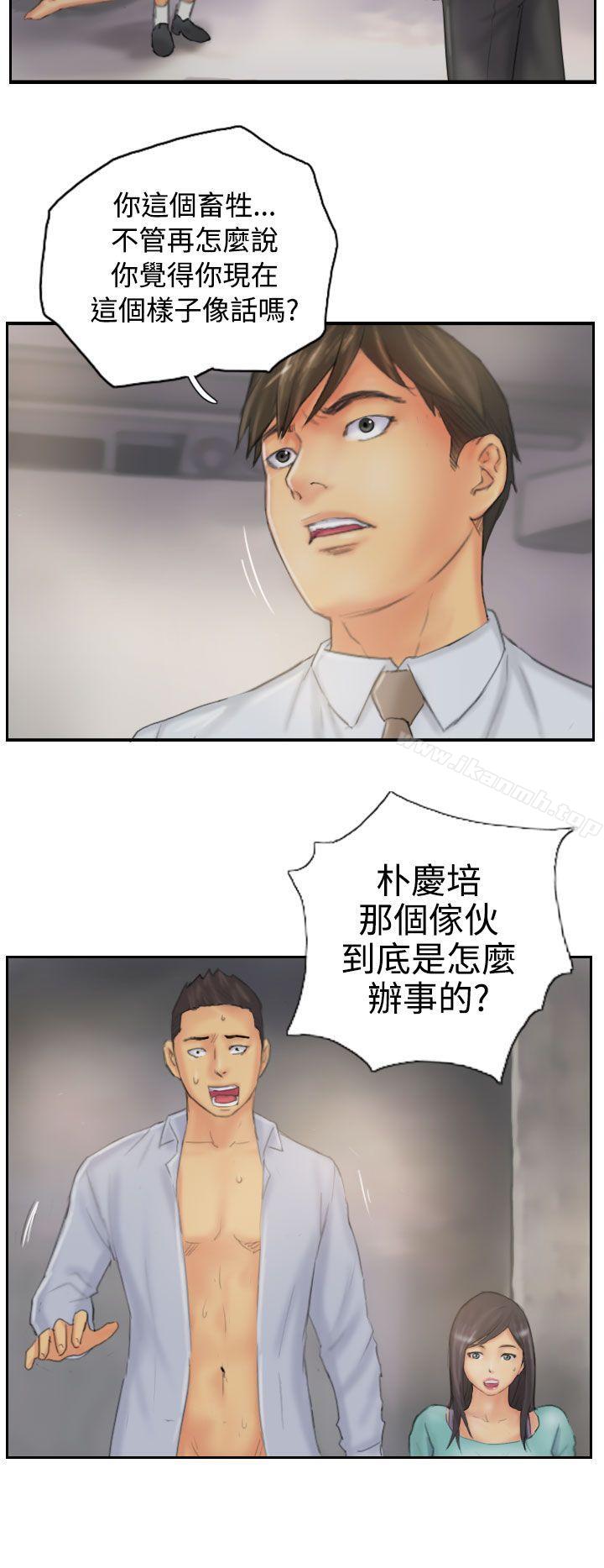 2P - NEW FACE