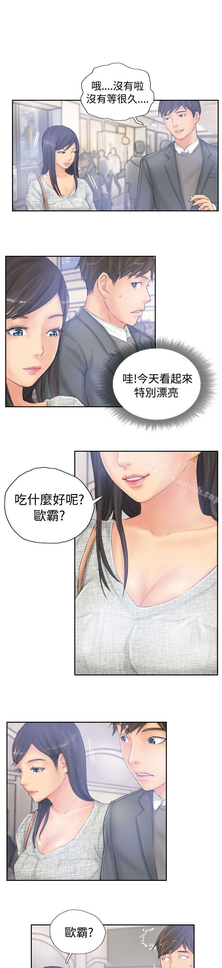 13P - NEW FACE