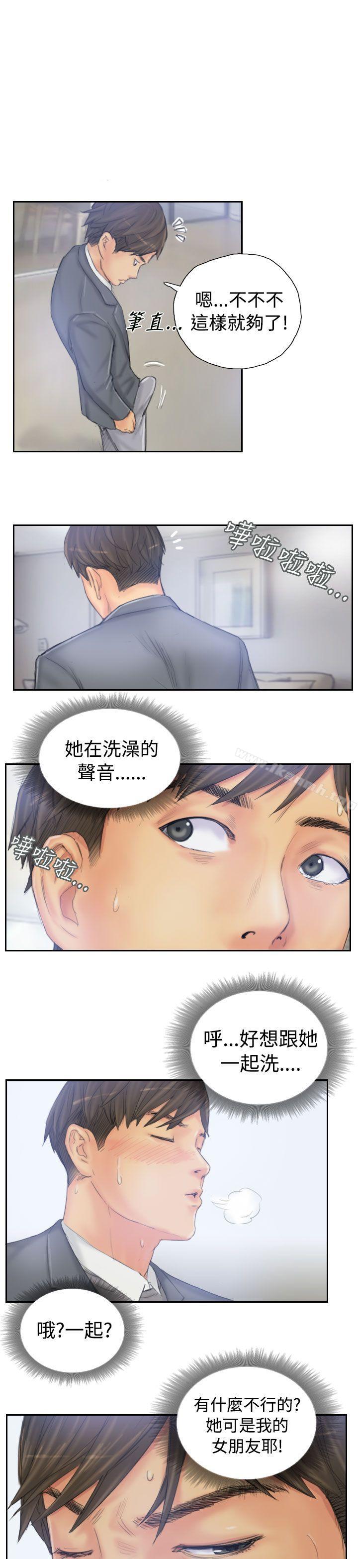 19P - NEW FACE