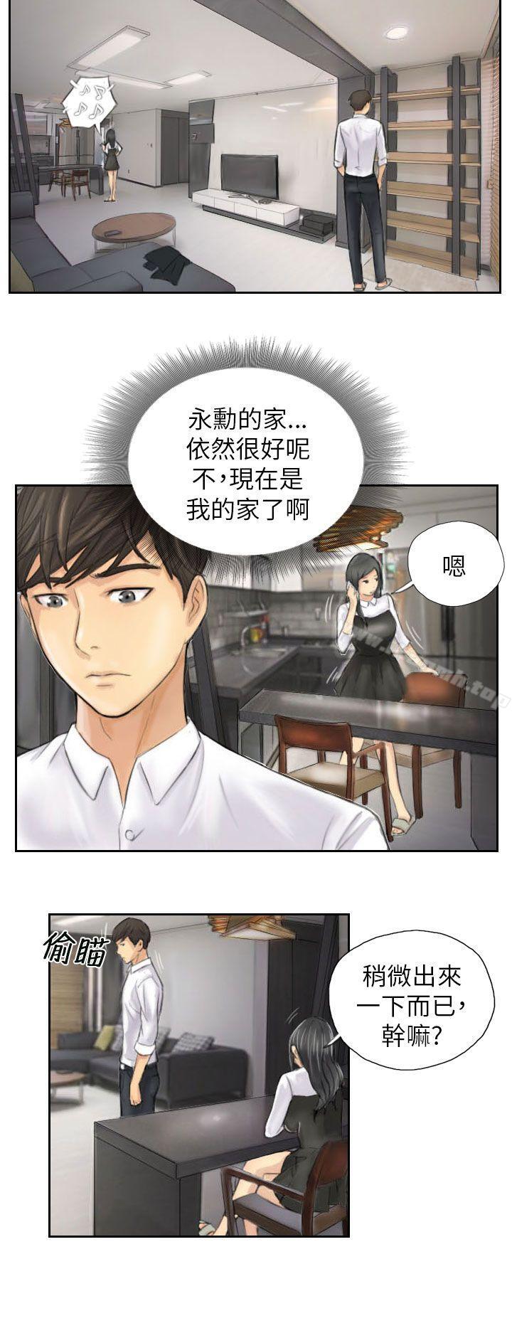 16P - NEW FACE