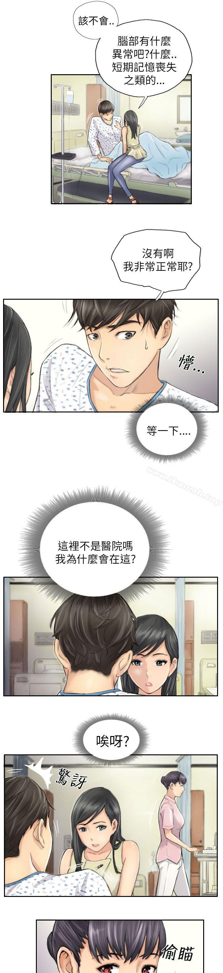 3P - NEW FACE