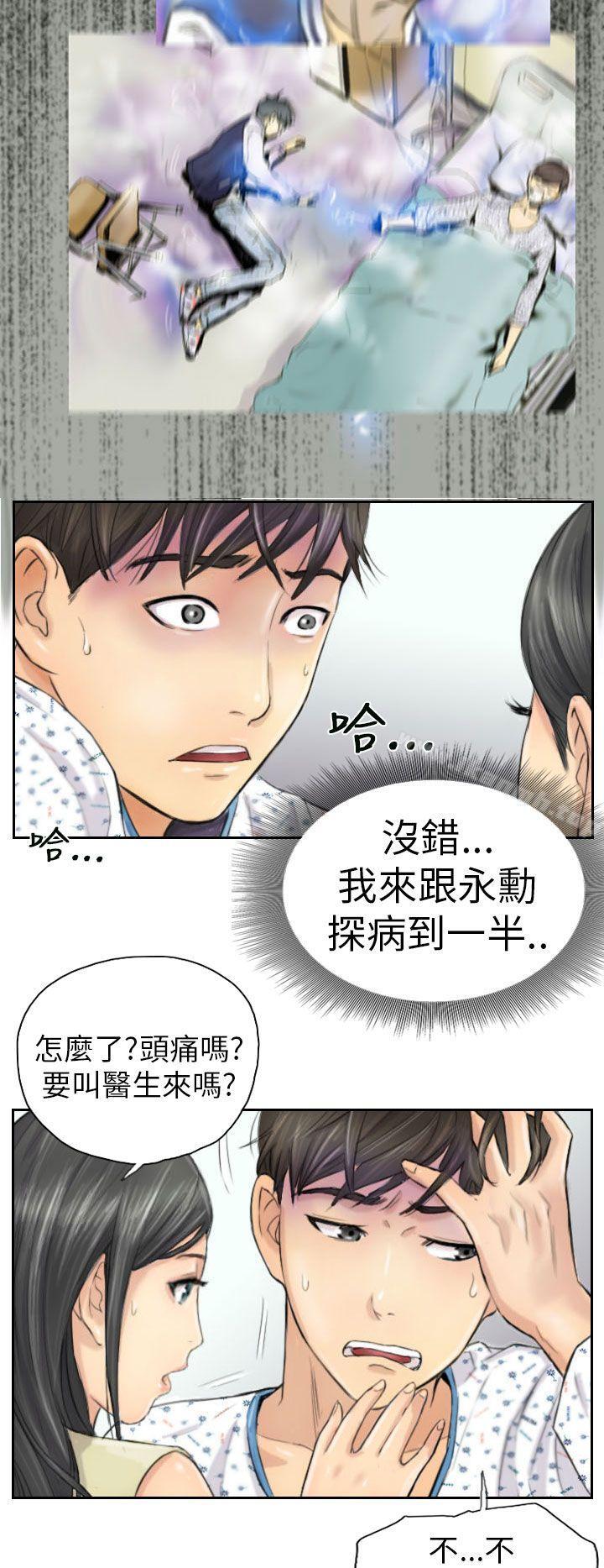 6P - NEW FACE