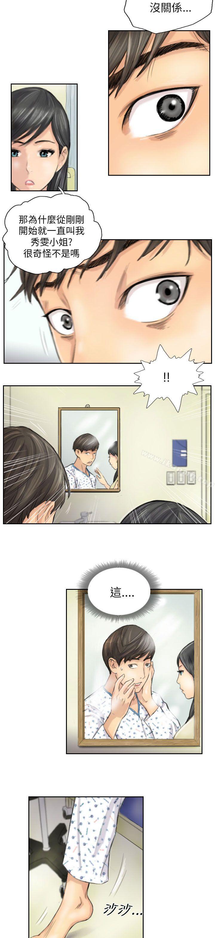 7P - NEW FACE