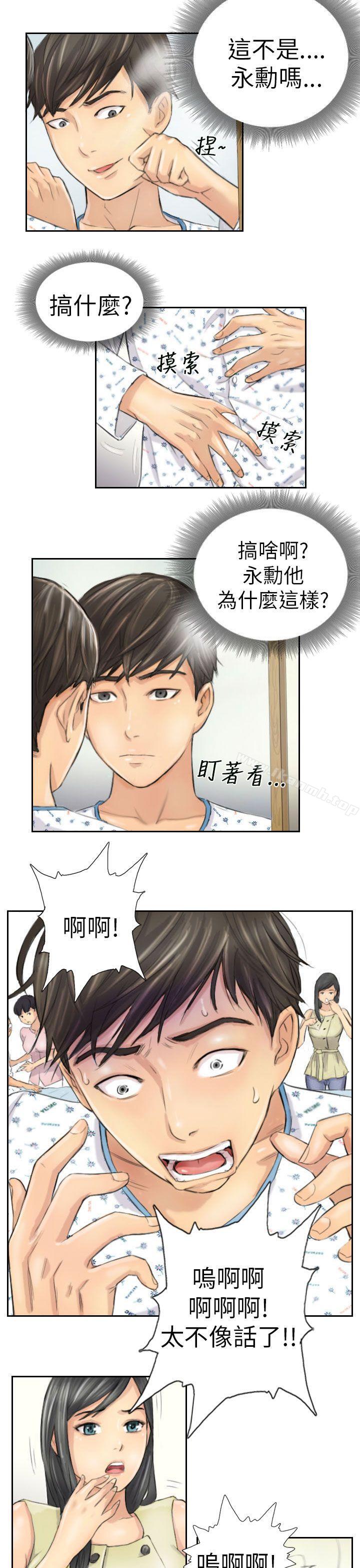 9P - NEW FACE