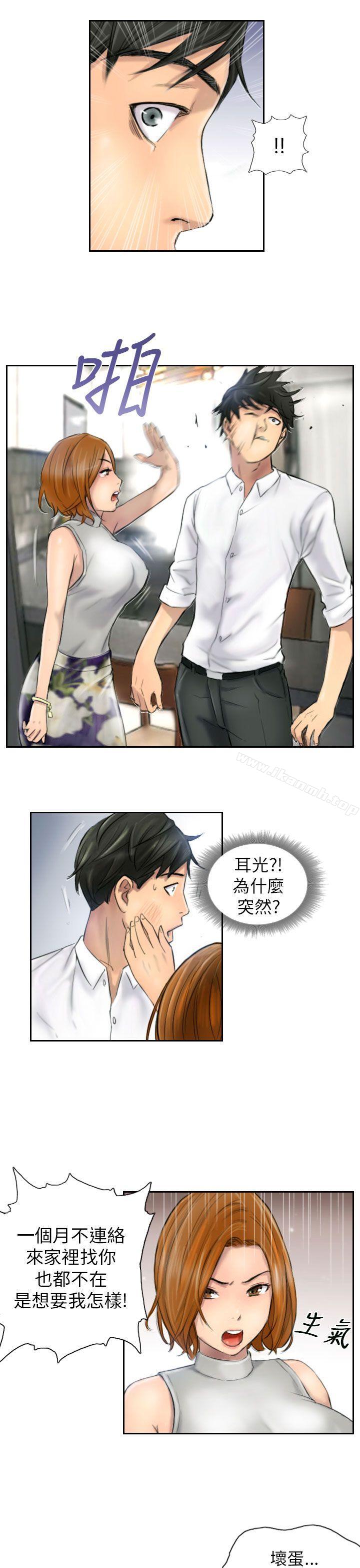 3P - NEW FACE