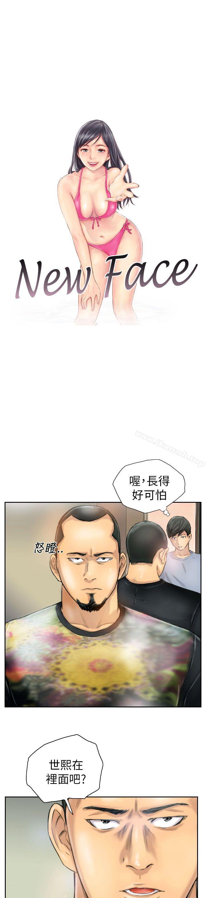1P - NEW FACE