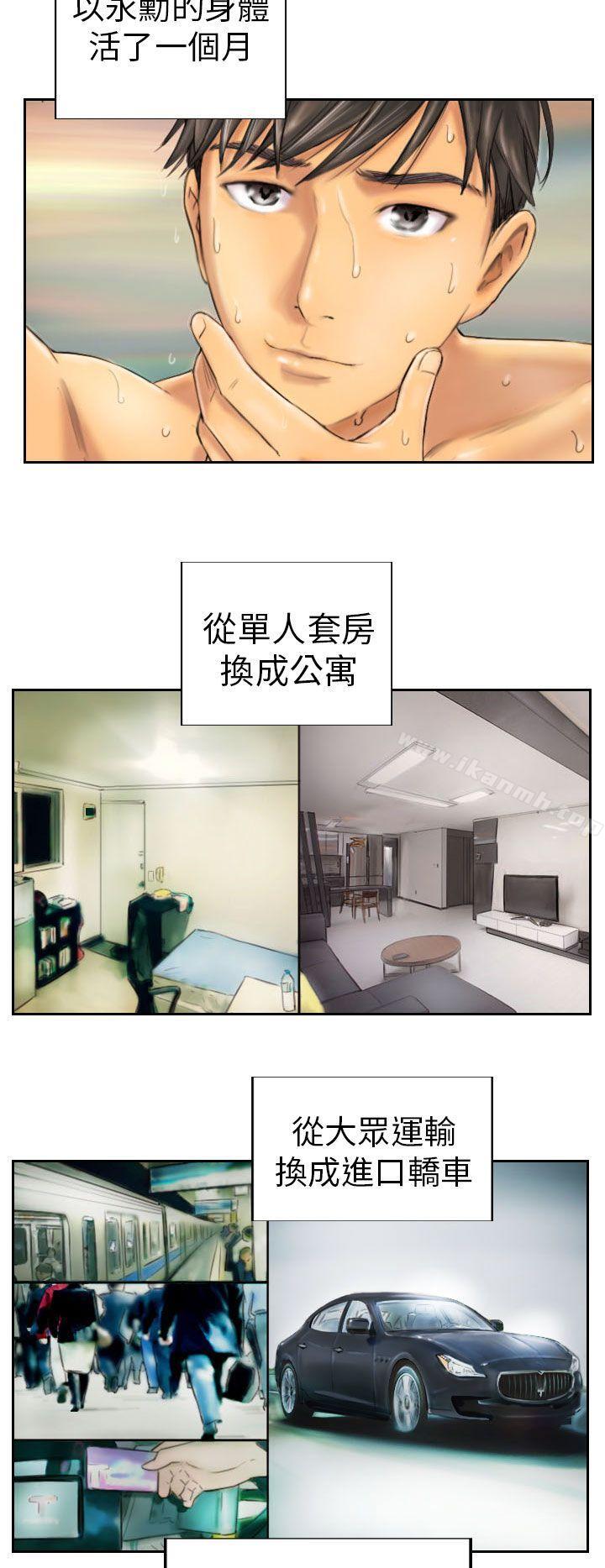 8P - NEW FACE