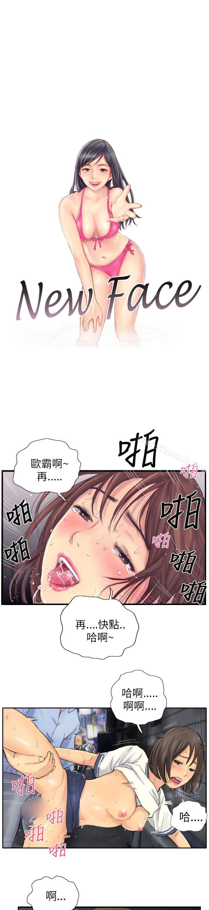 1P - NEW FACE
