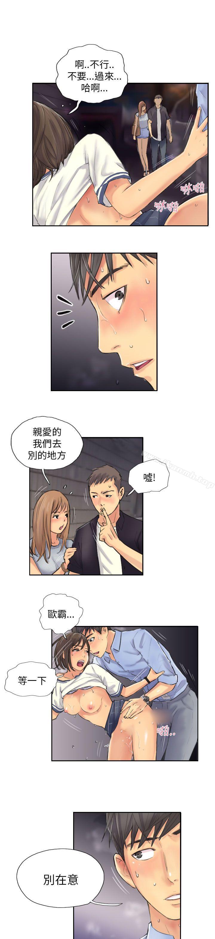 3P - NEW FACE