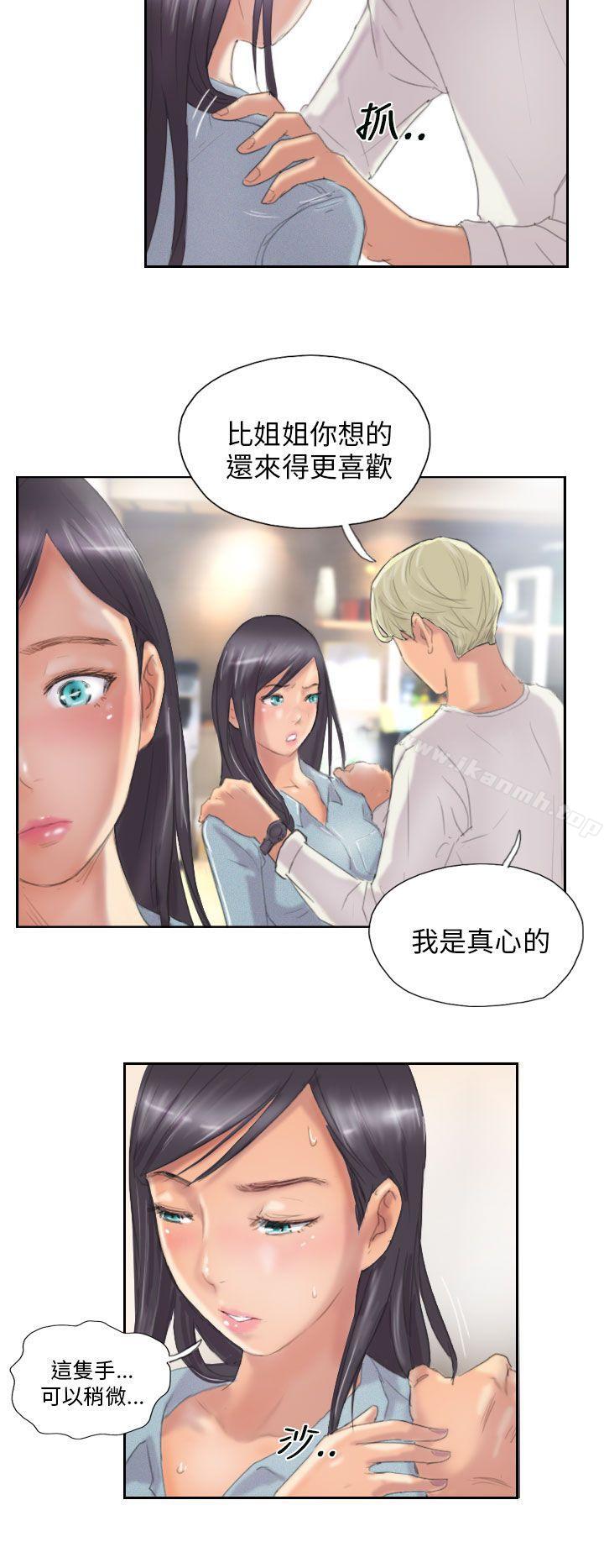 16P - NEW FACE