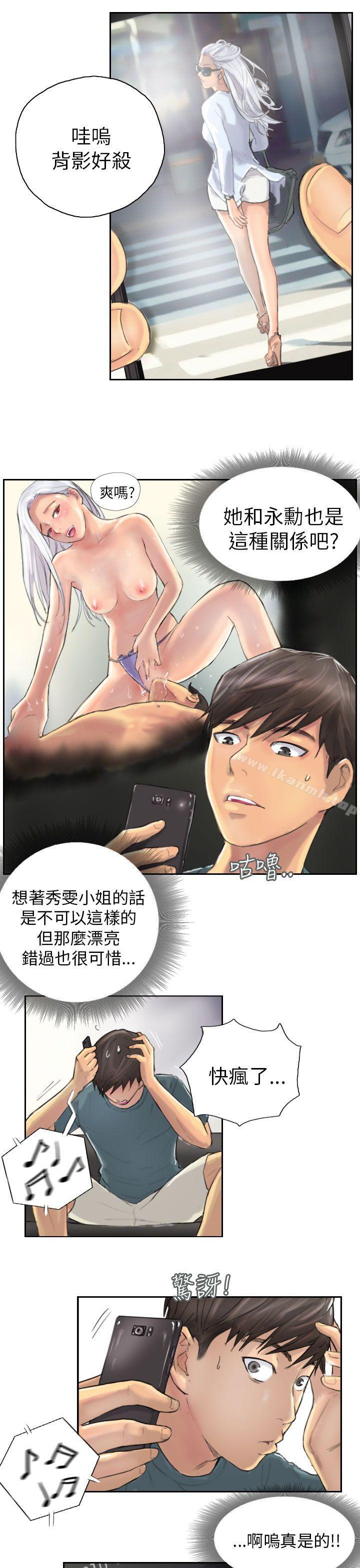 3P - NEW FACE