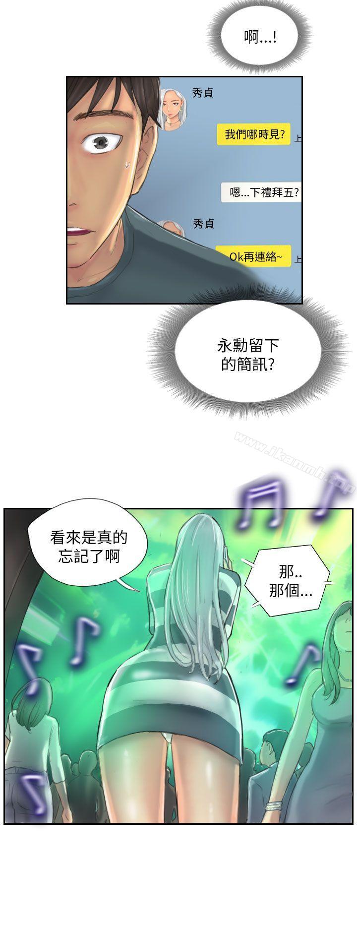 6P - NEW FACE