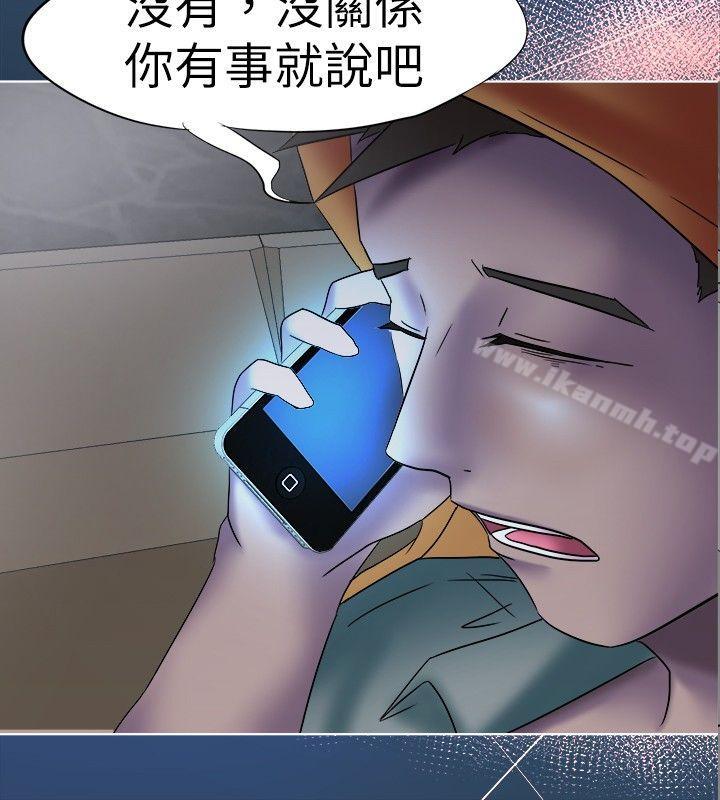 12P - 好朋友的女朋友