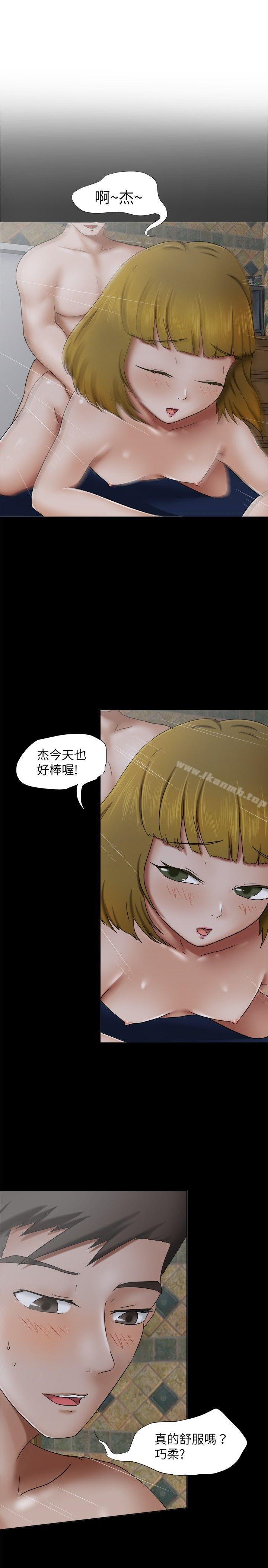 1P - 好朋友的女朋友