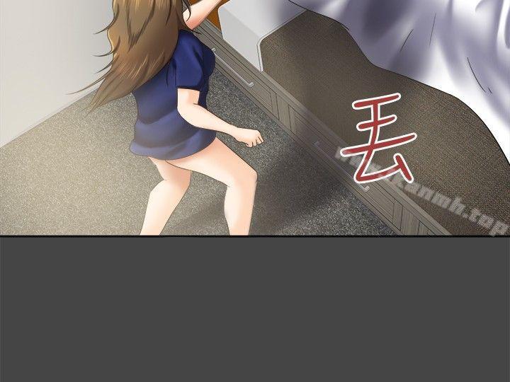 11P - 好朋友的女朋友
