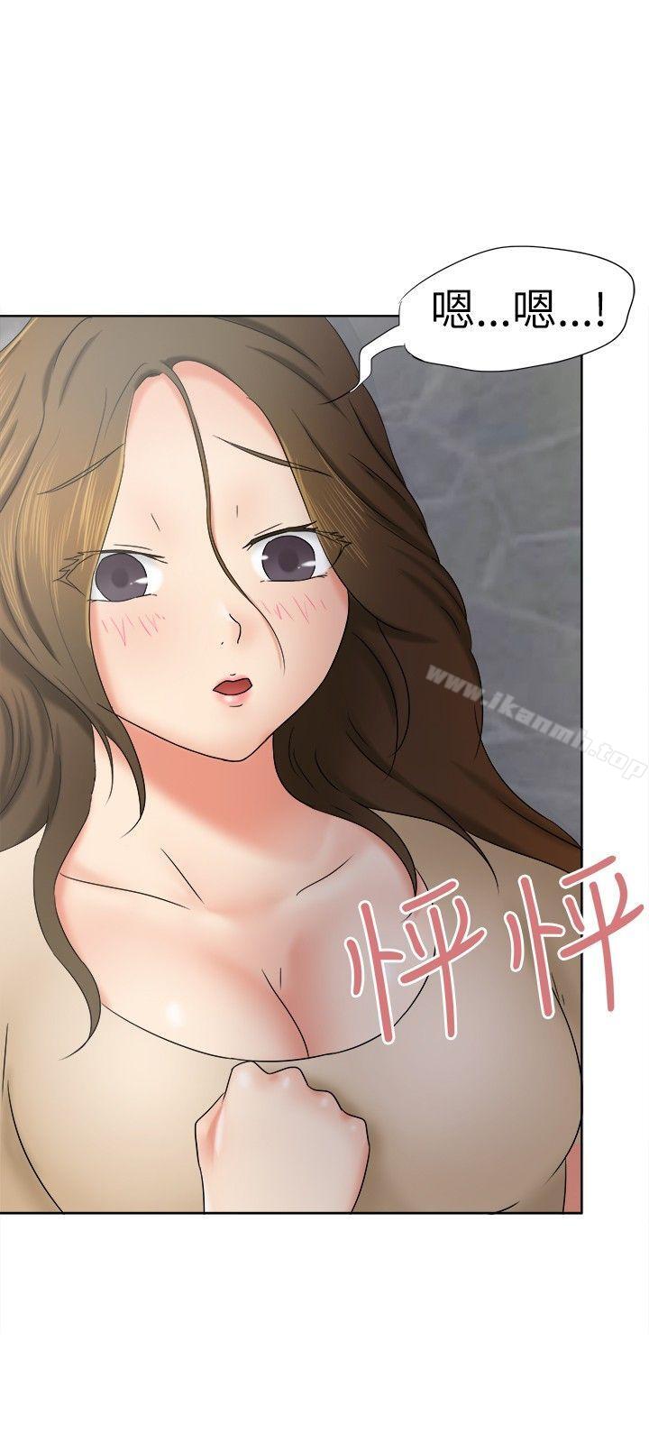 24P - 好朋友的女朋友