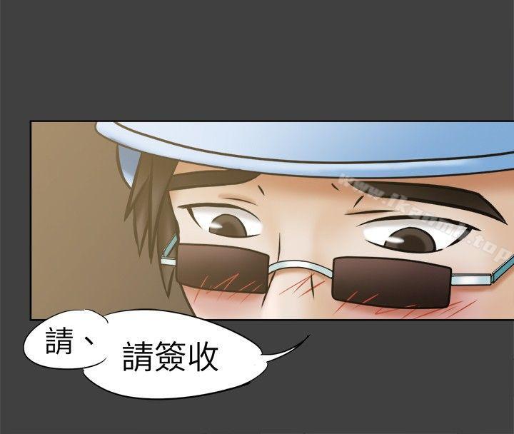 6P - 好朋友的女朋友
