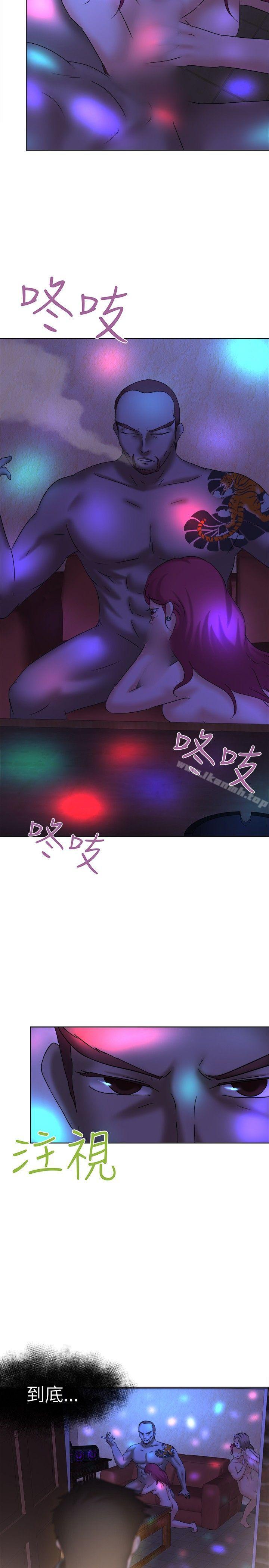 22P - 好朋友的女朋友