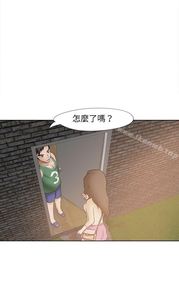 8P - 好朋友的女朋友