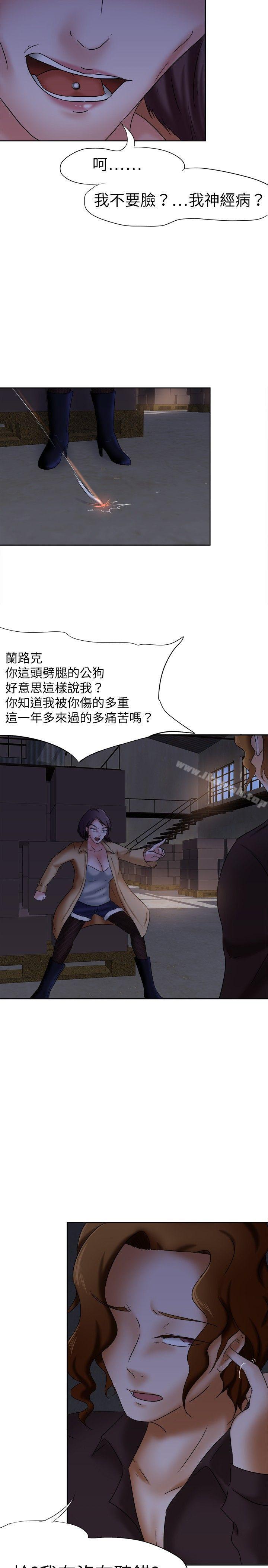 19P - 好朋友的女朋友