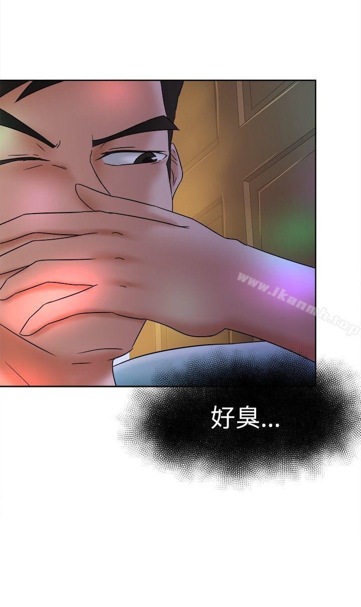 5P - 好朋友的女朋友