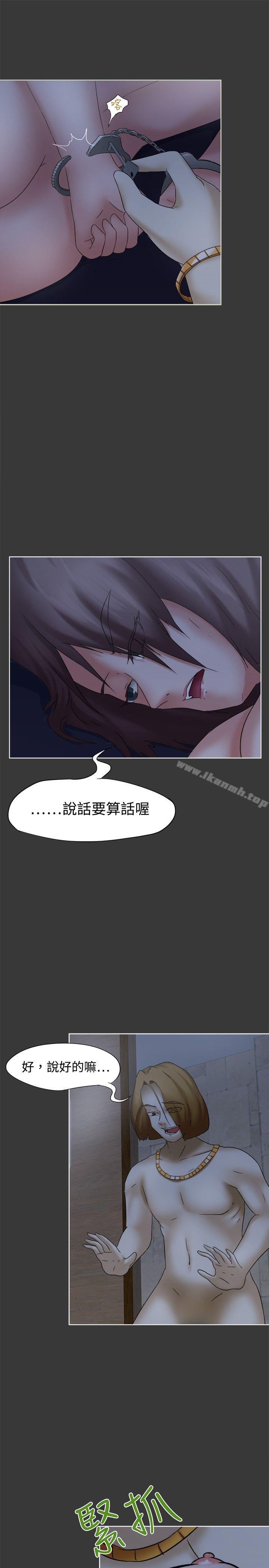 12P - 好朋友的女朋友