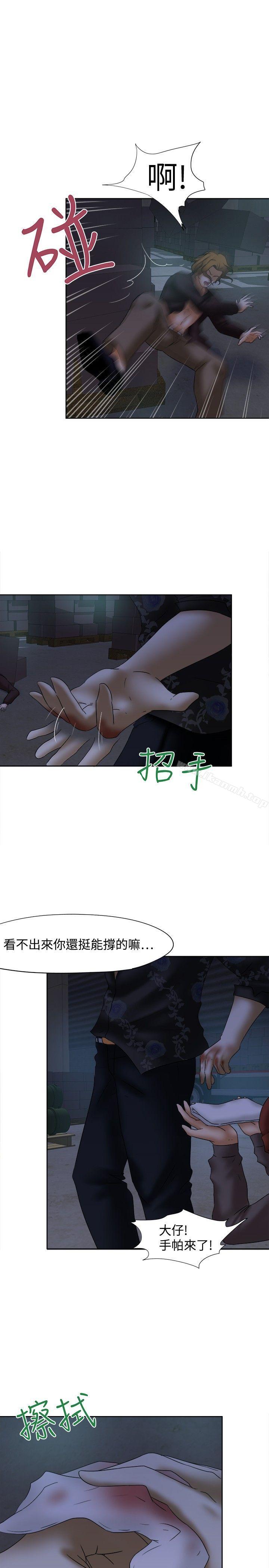 18P - 好朋友的女朋友