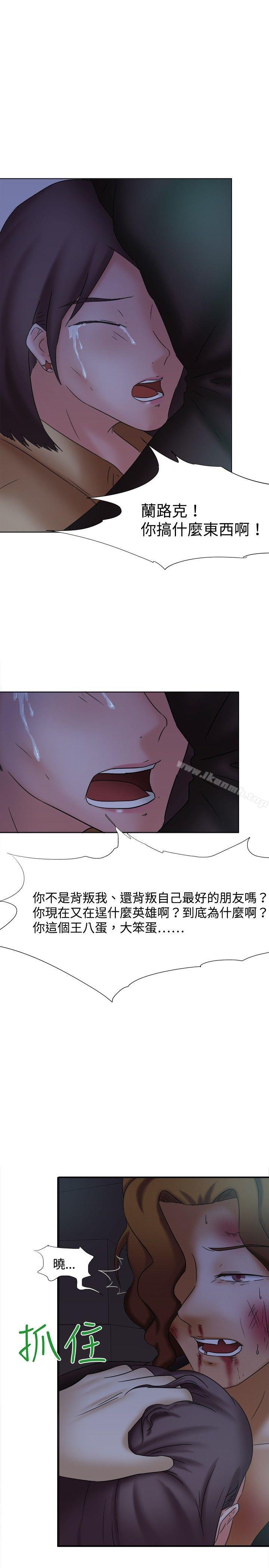24P - 好朋友的女朋友