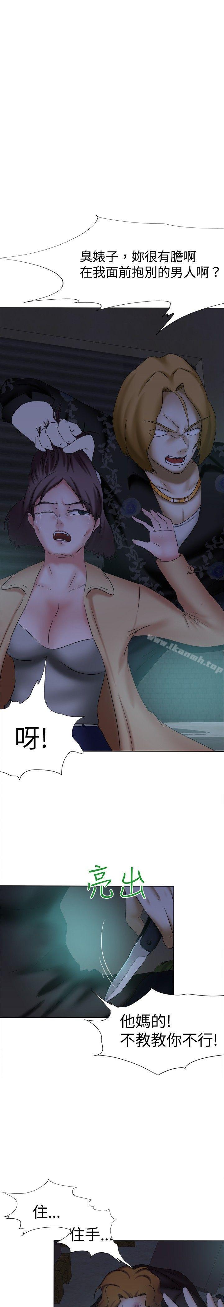 25P - 好朋友的女朋友
