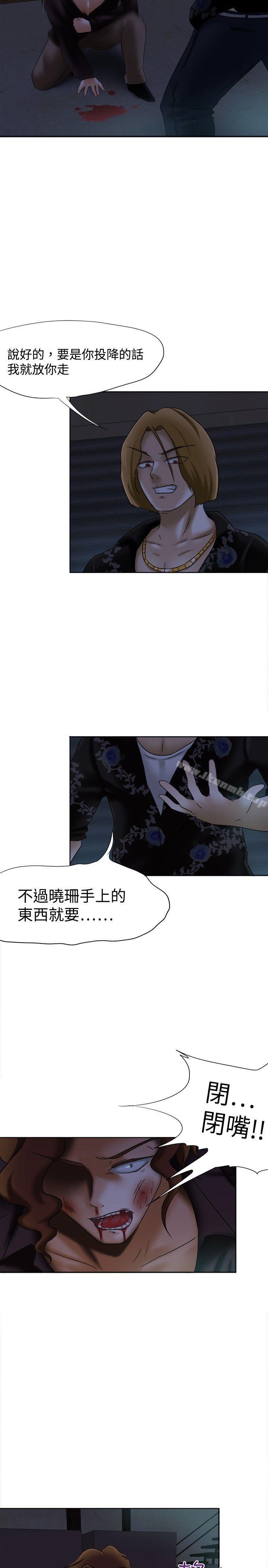 2P - 好朋友的女朋友