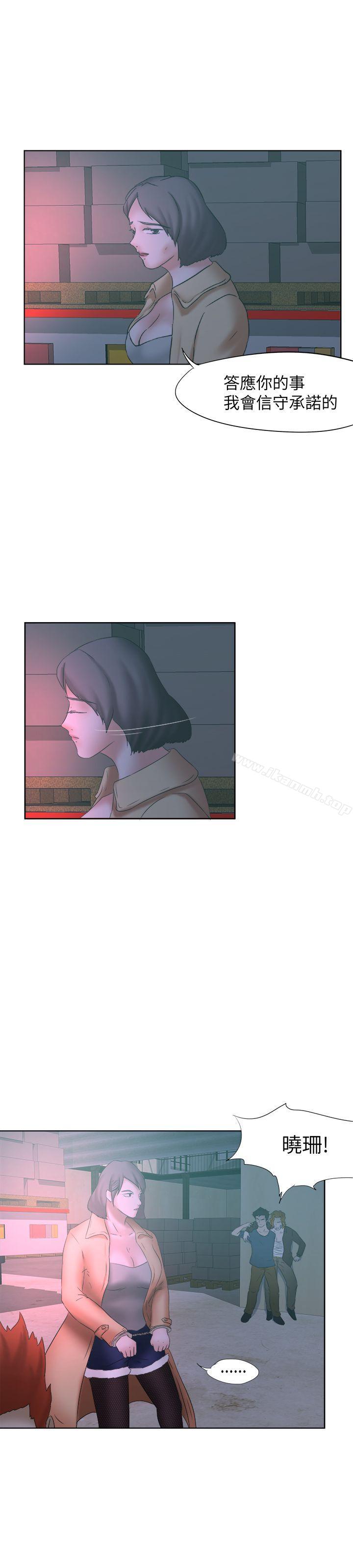 19P - 好朋友的女朋友