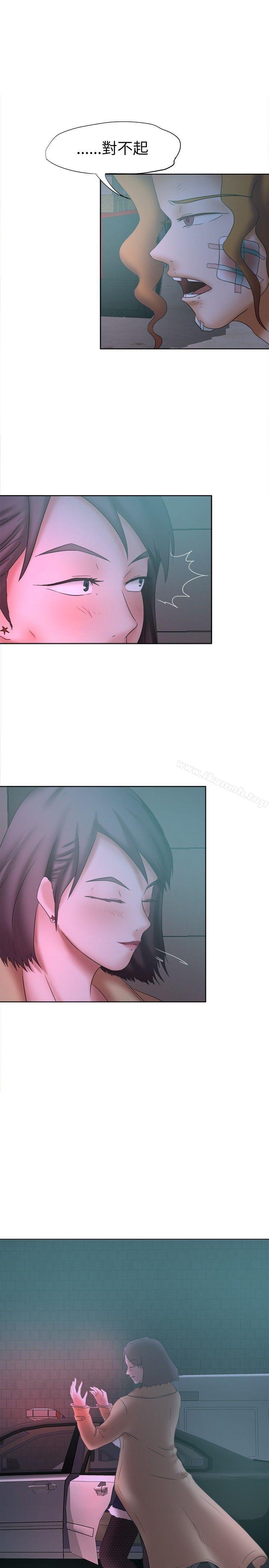 20P - 好朋友的女朋友