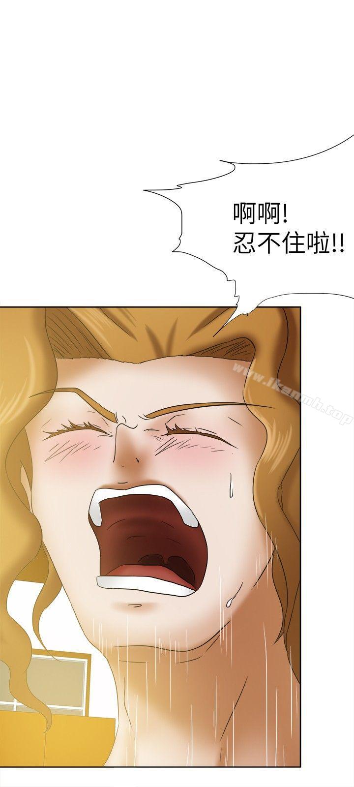 21P - 好朋友的女朋友