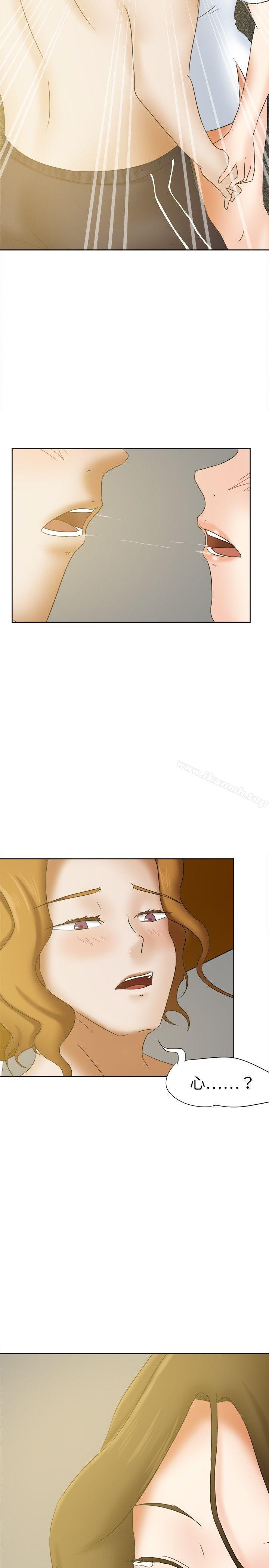 11P - 好朋友的女朋友