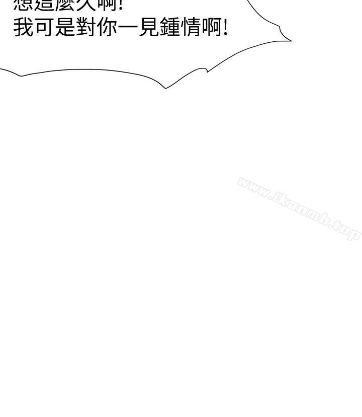 24P - 好朋友的女朋友