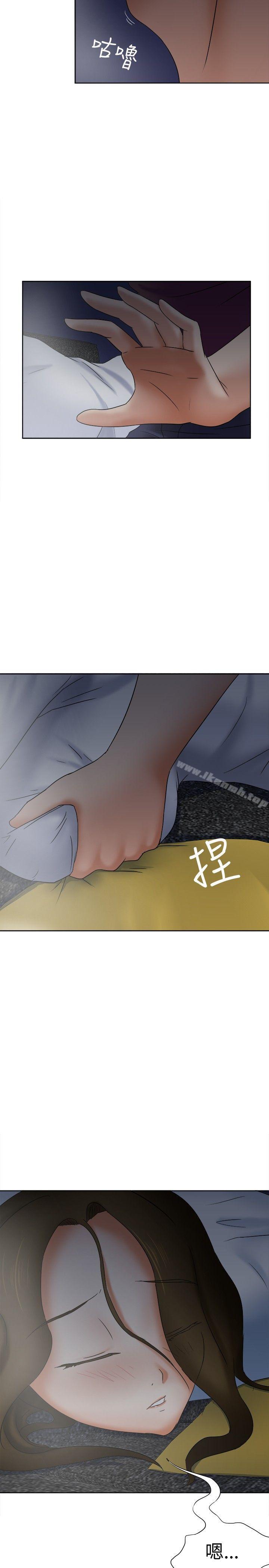 2P - 好朋友的女朋友