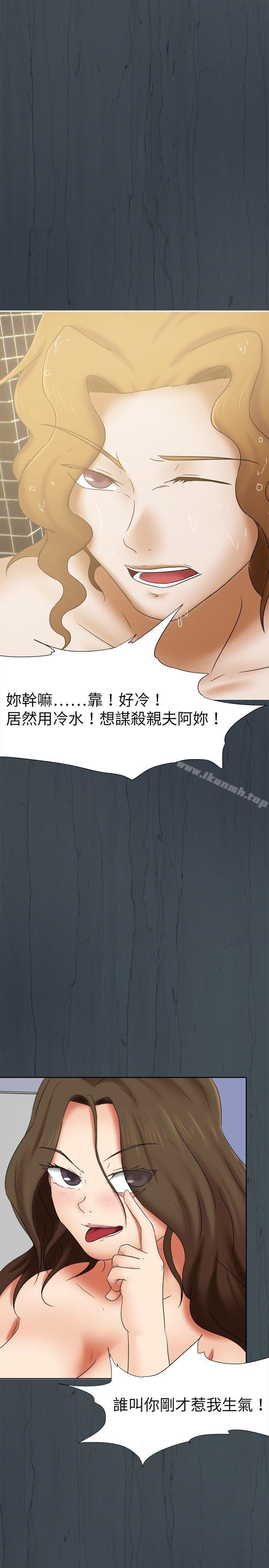 7P - 好朋友的女朋友