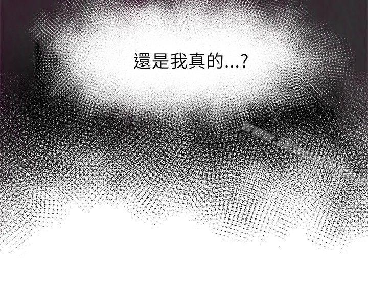 3P - 好朋友的女朋友
