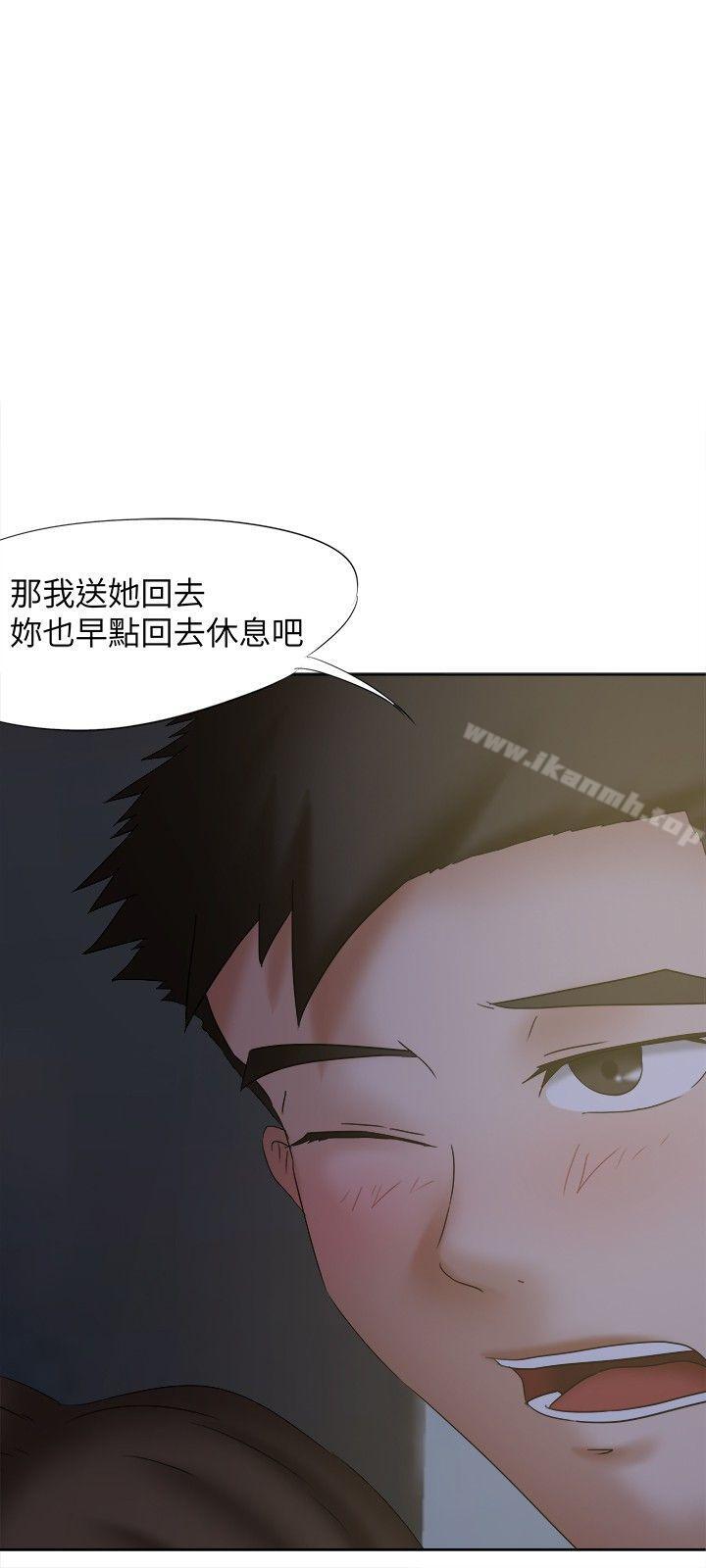 27P - 好朋友的女朋友