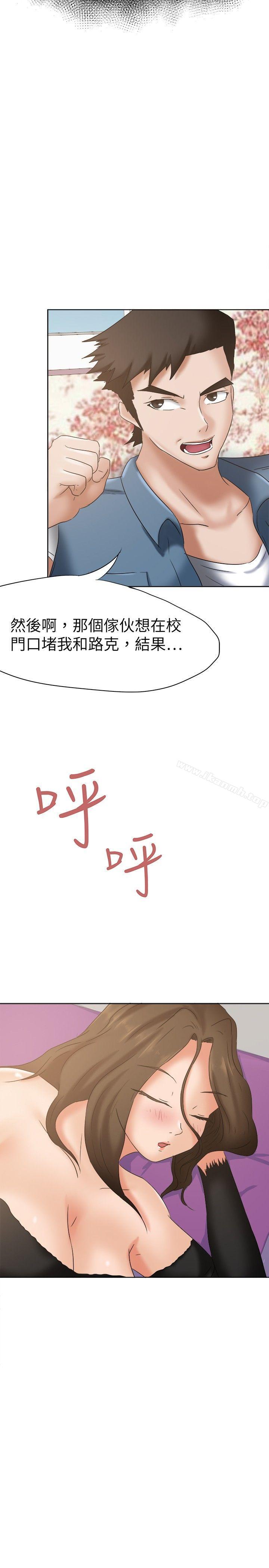 17P - 好朋友的女朋友