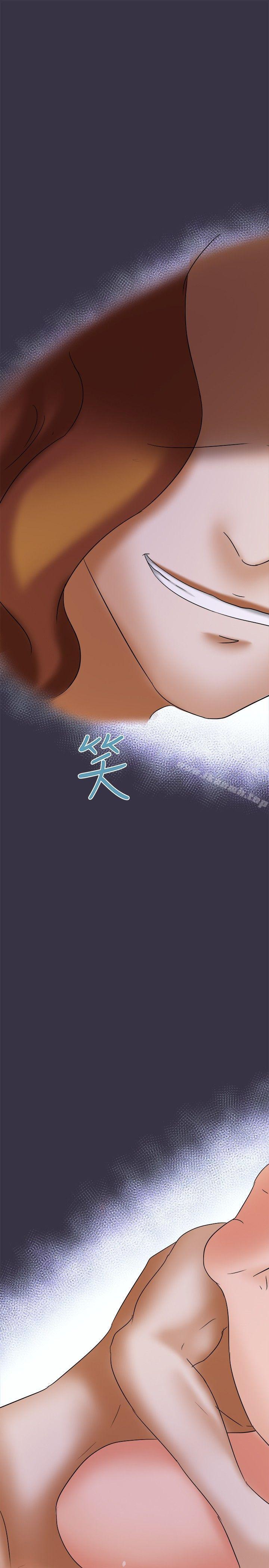 22P - 好朋友的女朋友