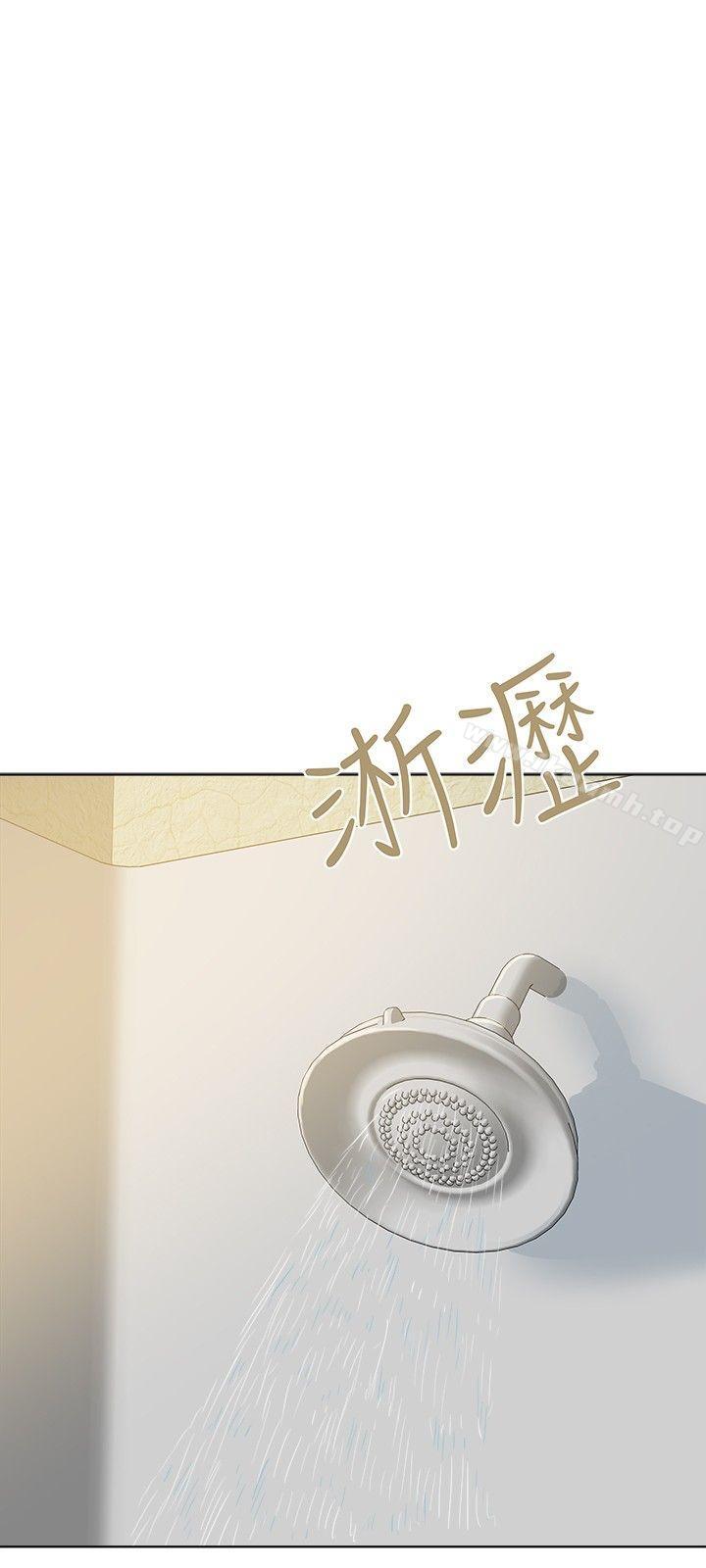 9P - 好朋友的女朋友