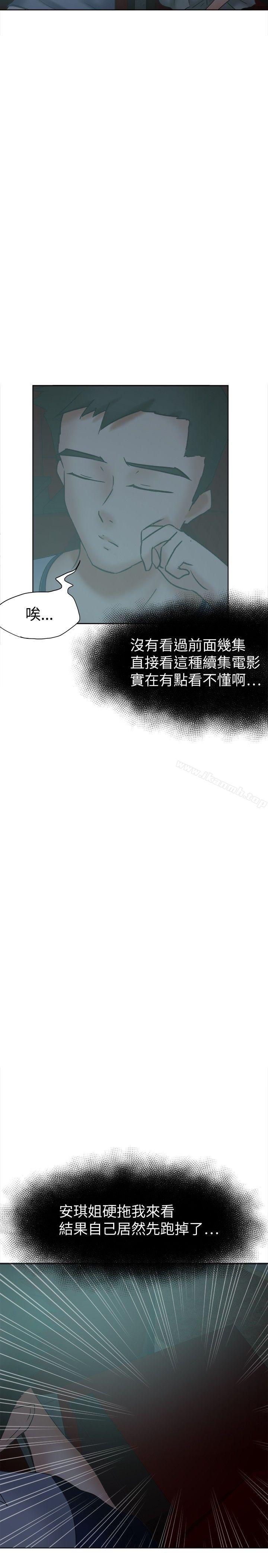 5P - 好朋友的女朋友