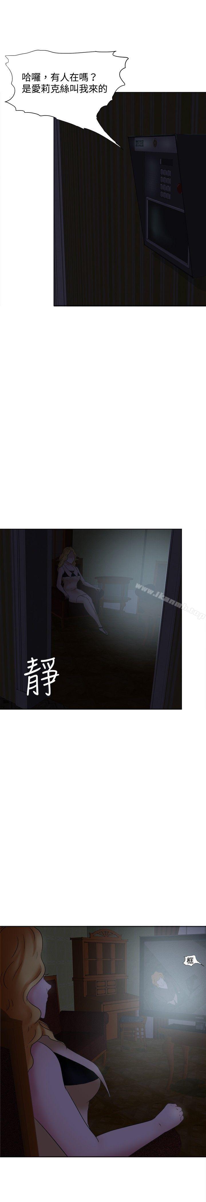 16P - 好朋友的女朋友
