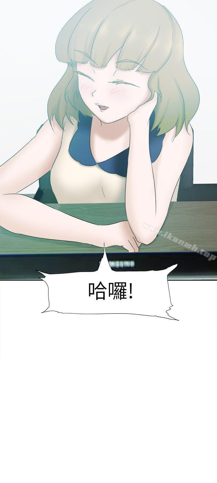27P - 好朋友的女朋友