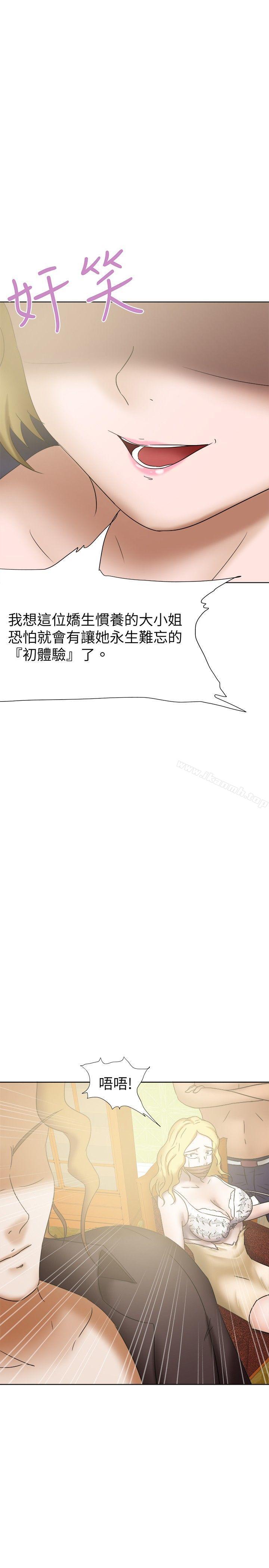10P - 好朋友的女朋友