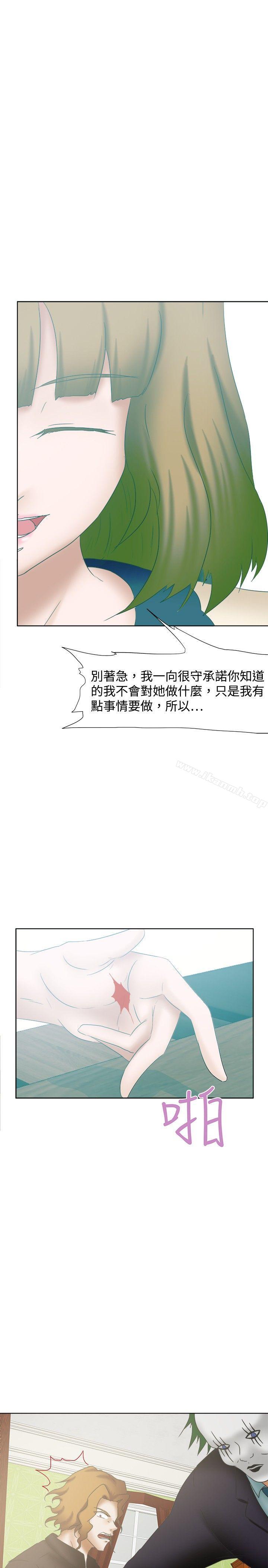 28P - 好朋友的女朋友