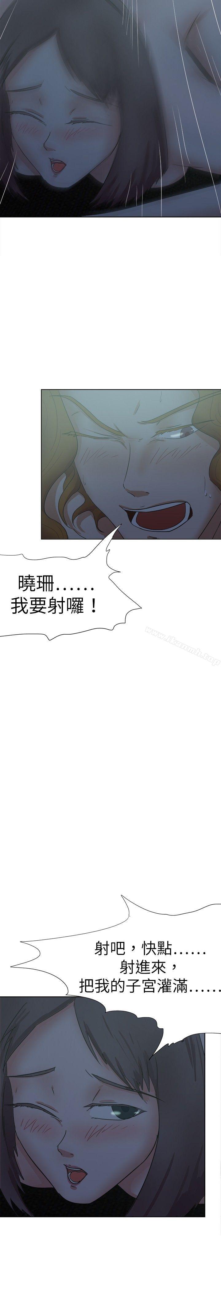 26P - 好朋友的女朋友